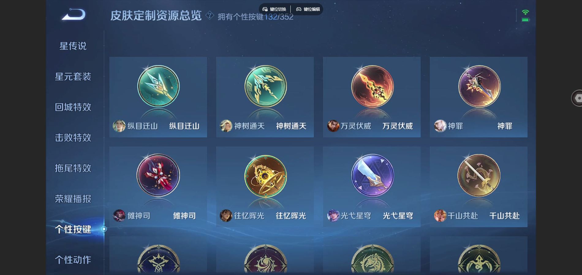 WZCMW424833王者荣耀账号详情图46 WZCMW424833王者荣耀账号详情图46