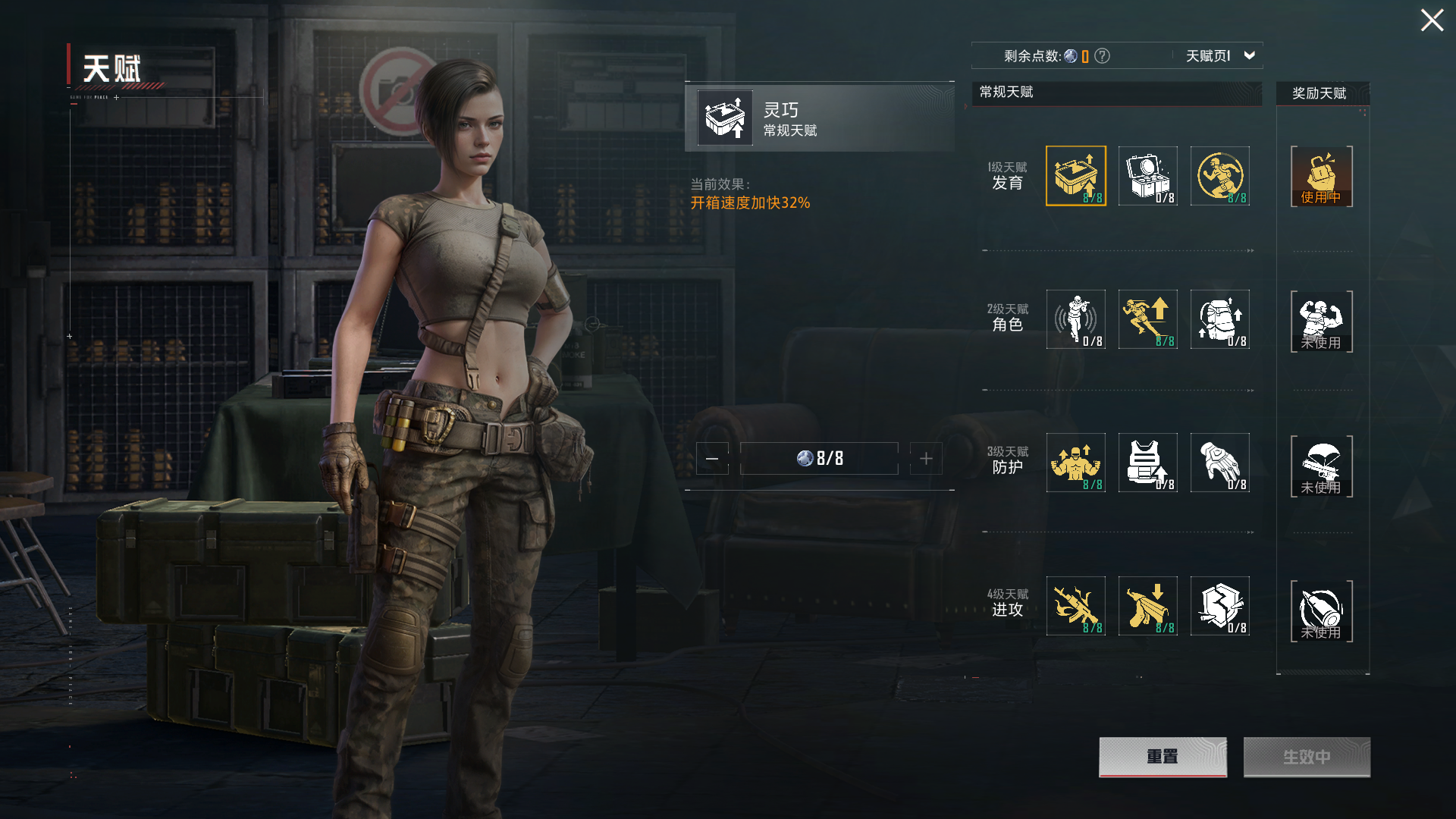 HPZM3446847和平精英账号详情图3 HPZM3446847和平精英账号详情图3