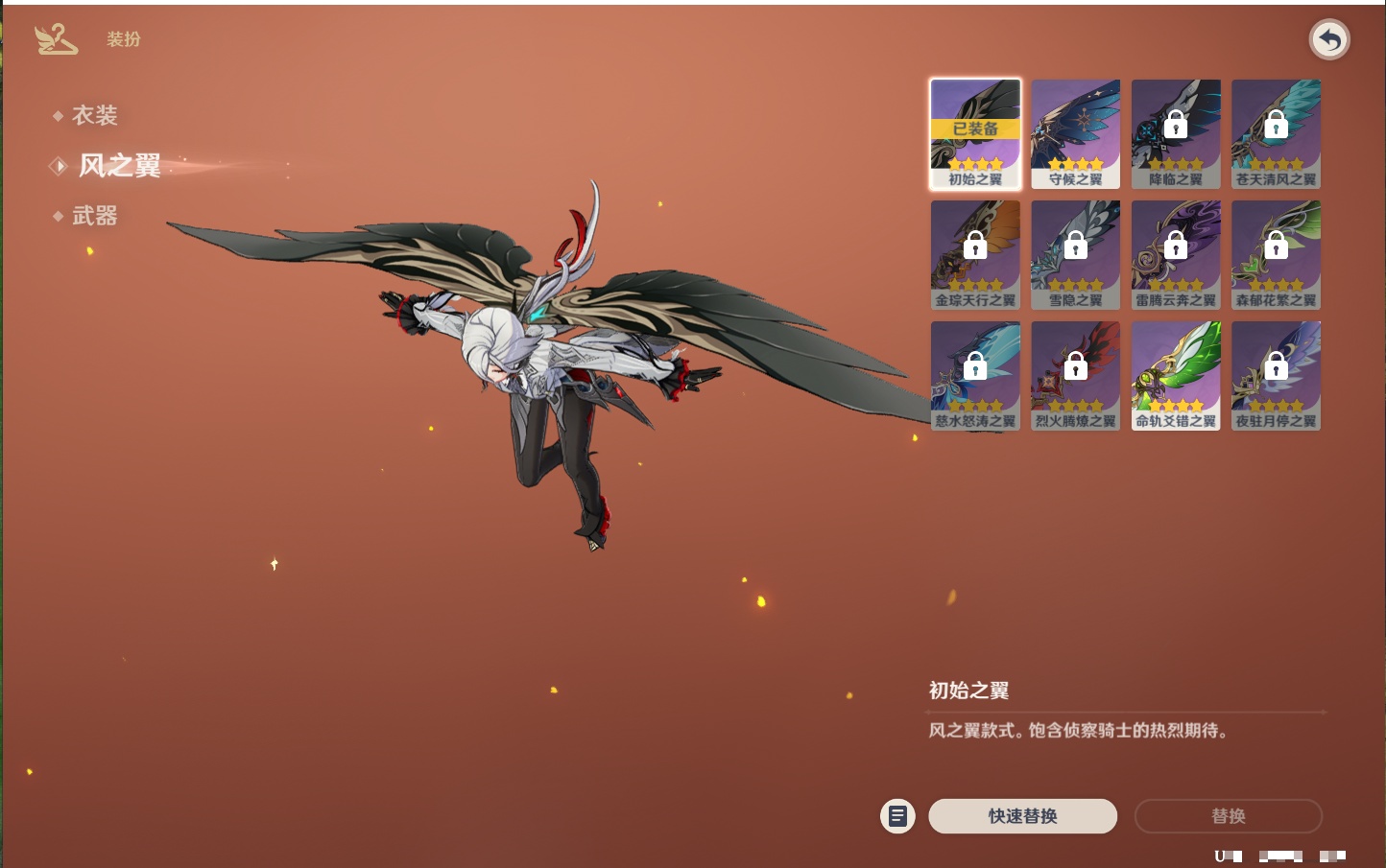 YSMK316862原神账号详情图20