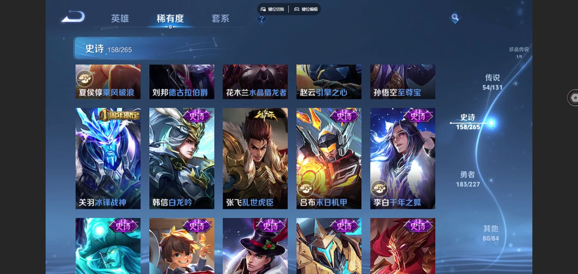 WZCMW424849王者荣耀账号详情图28