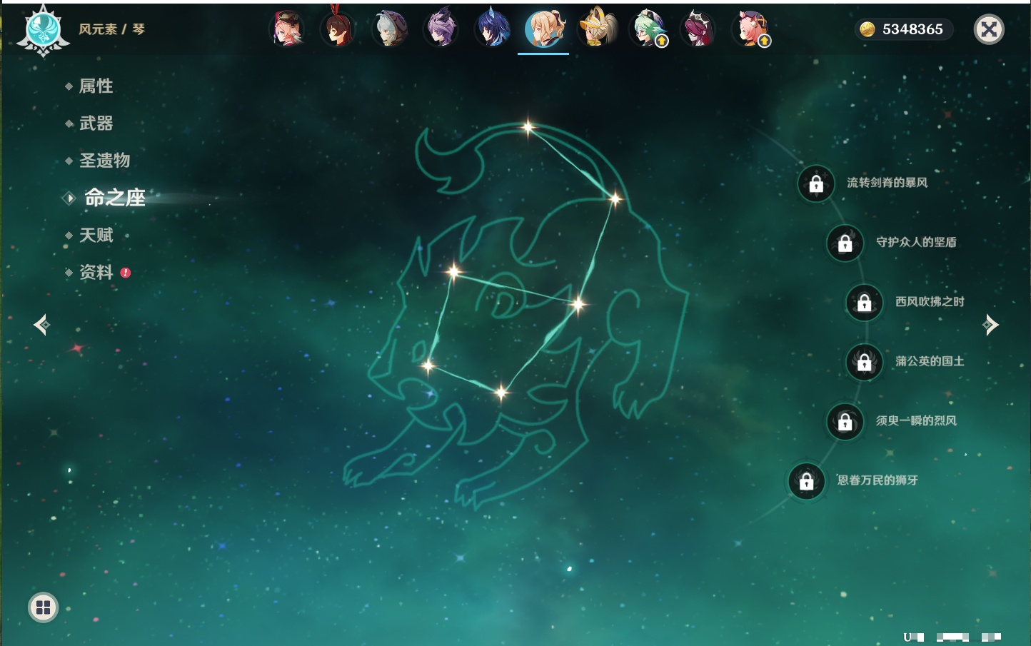 YSMK316862原神账号详情图9