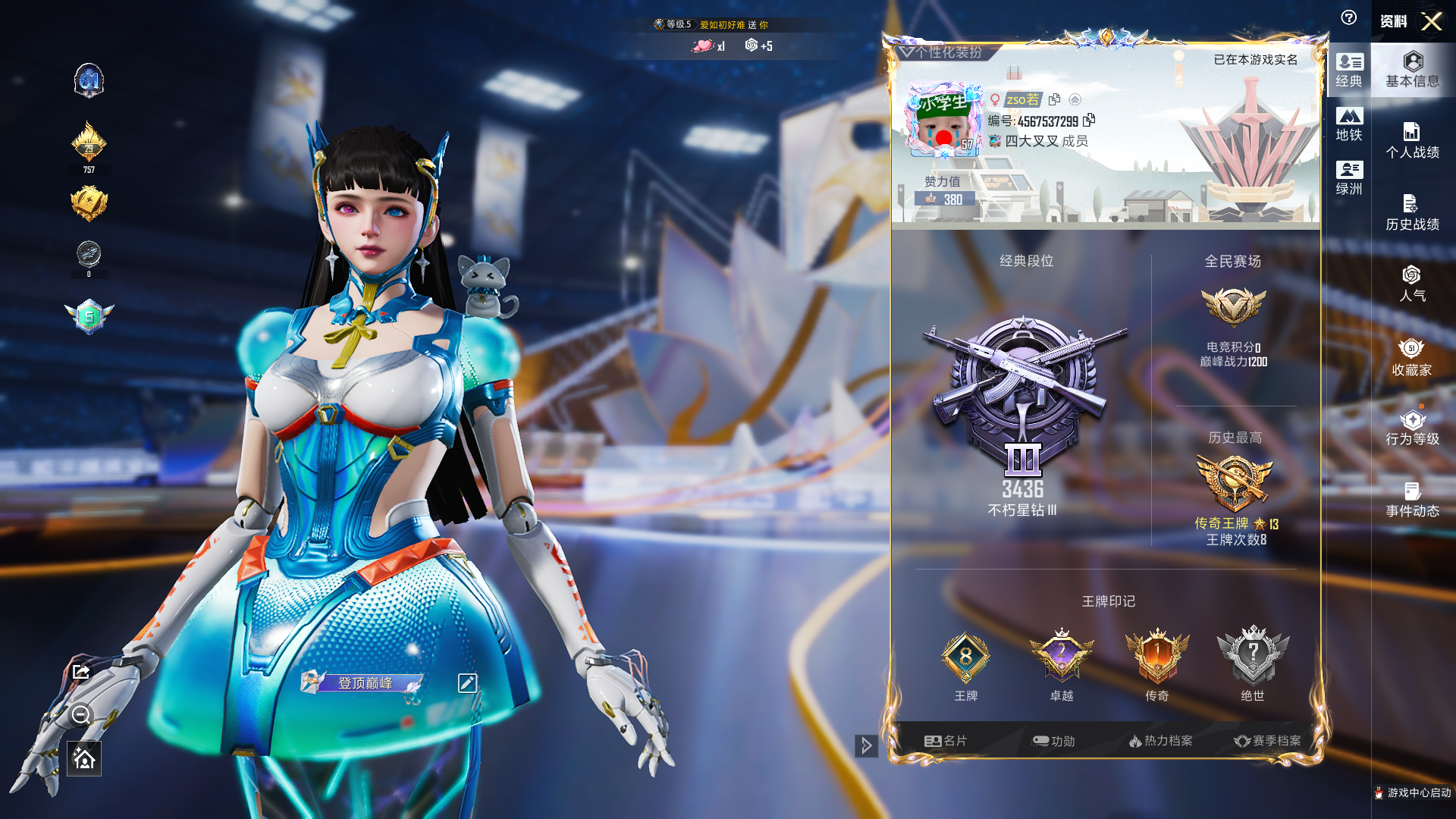 HPZM3446847和平精英账号详情图11 HPZM3446847和平精英账号详情图11