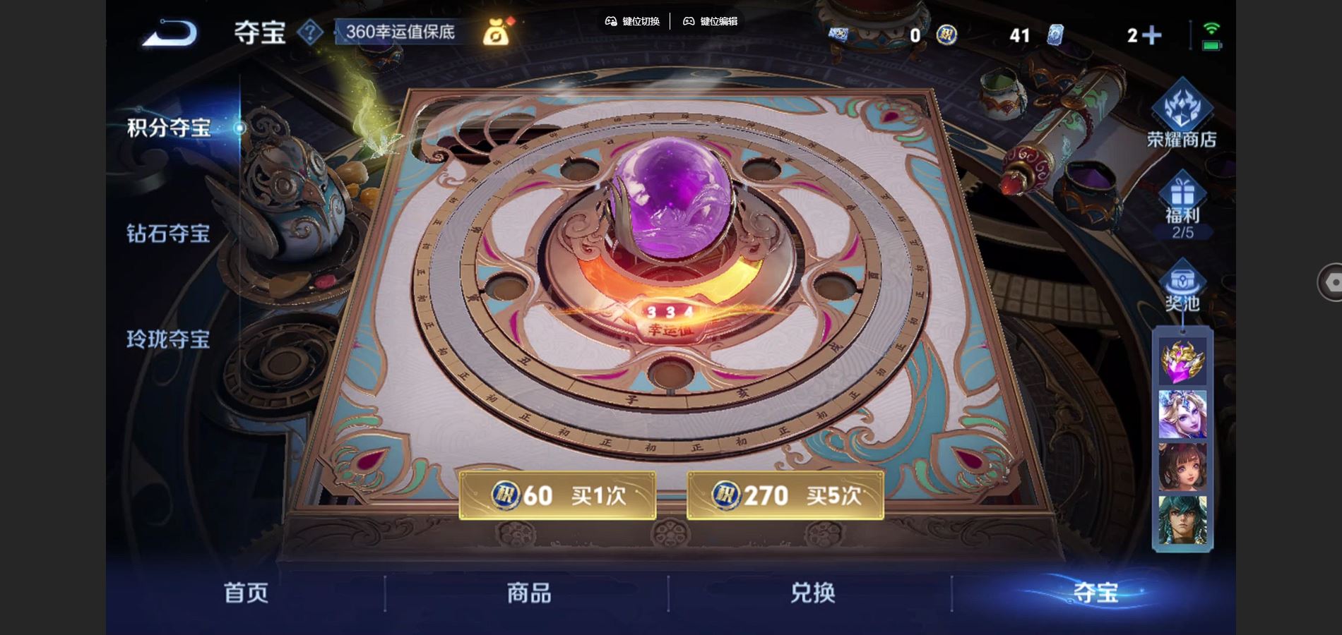 WZCMW424848王者荣耀账号详情图17 WZCMW424848王者荣耀账号详情图17