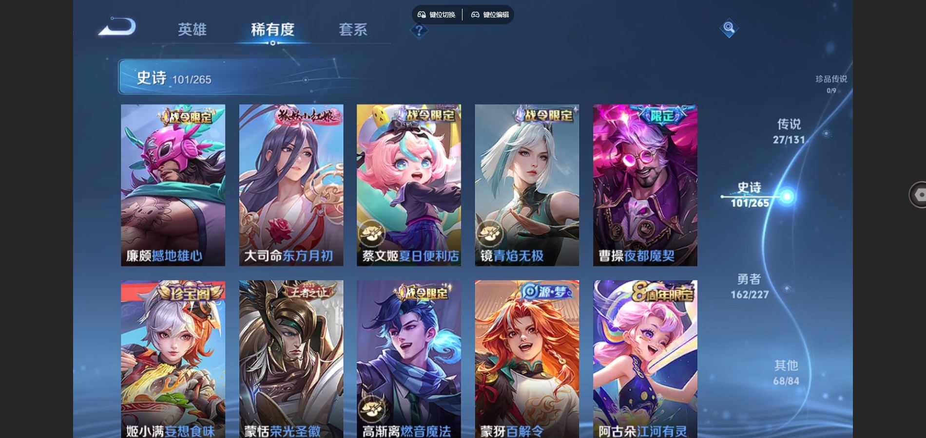 WZCMW424860王者荣耀账号详情图12