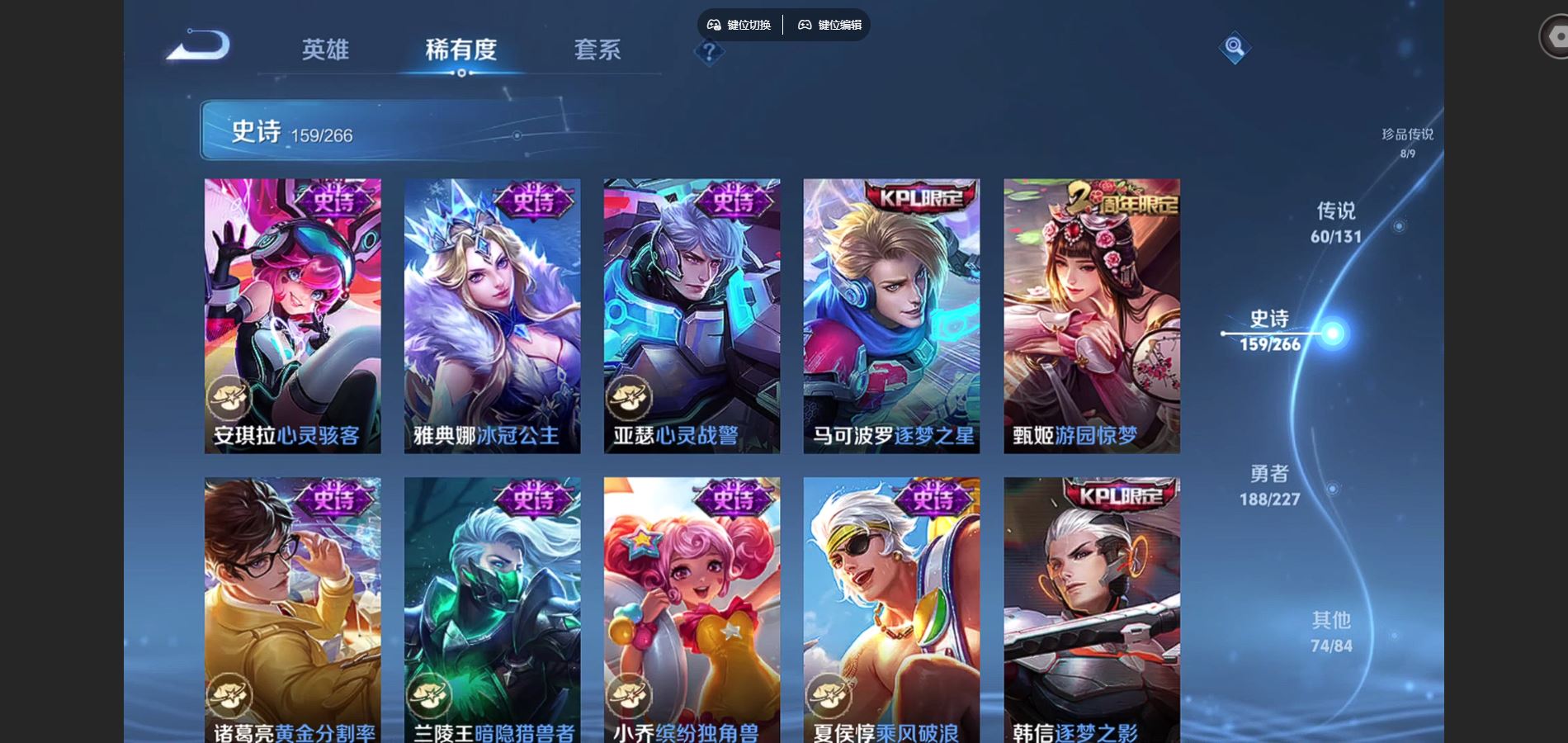 WZCMW424846王者荣耀账号详情图26