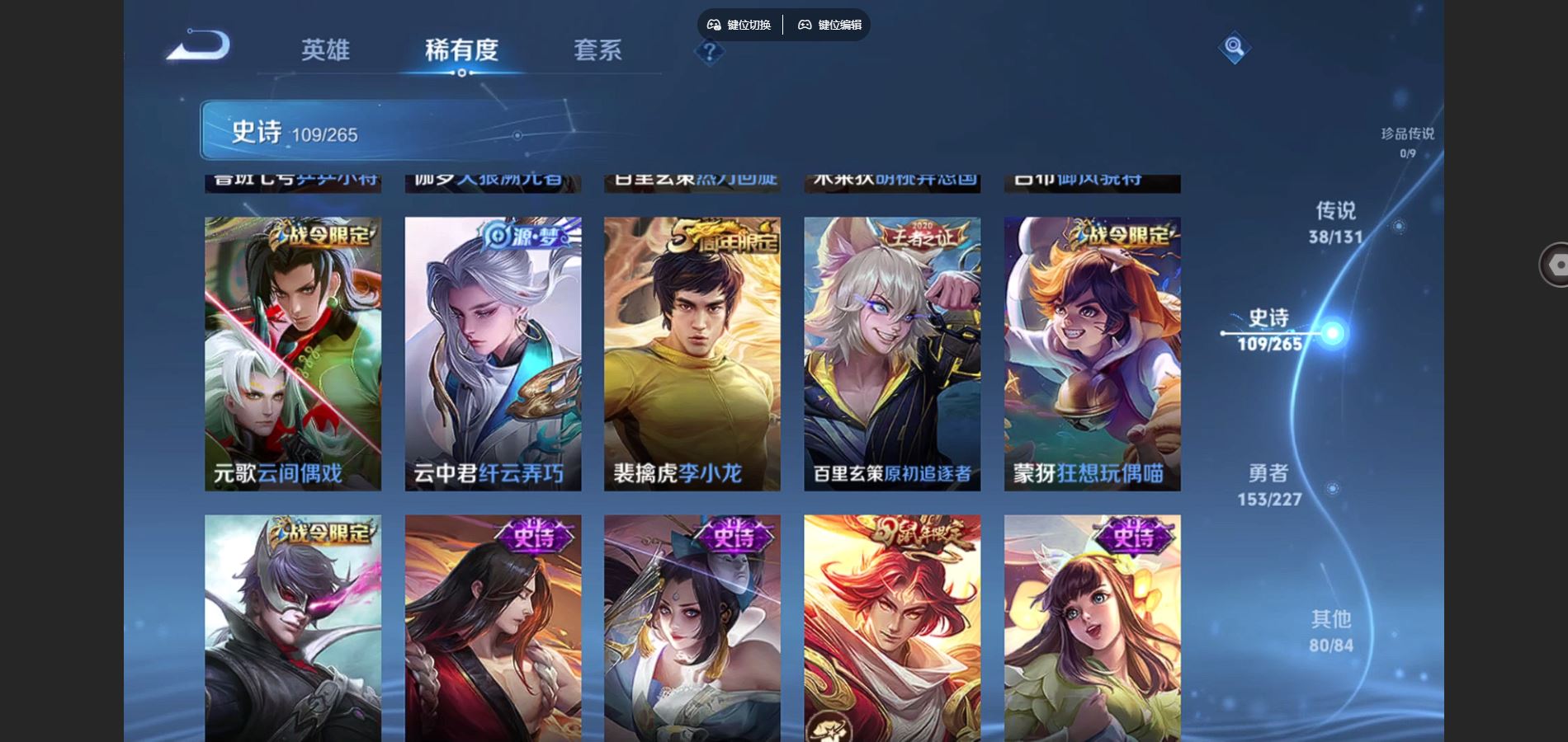 WZCMW424861王者荣耀账号详情图15 WZCMW424861王者荣耀账号详情图15