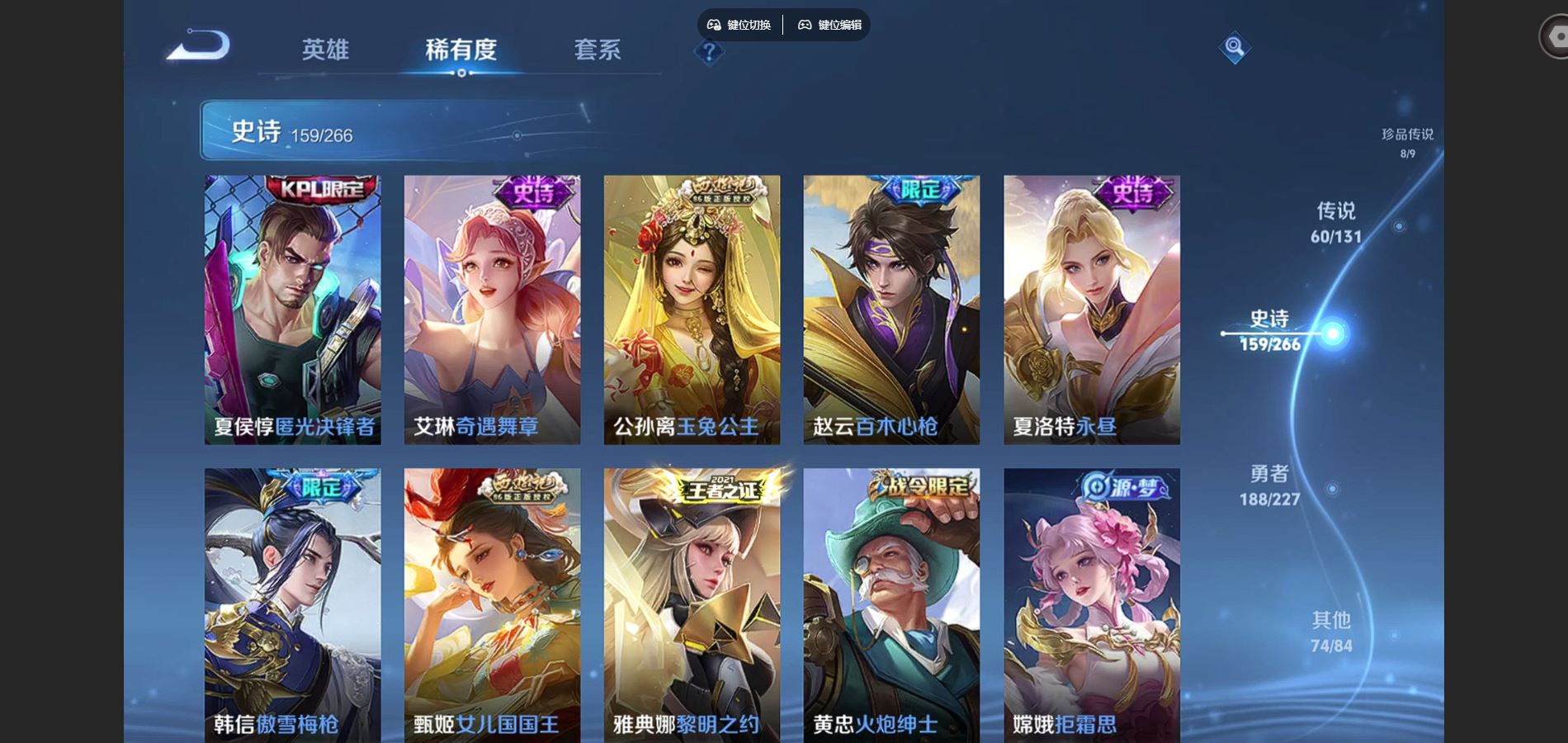 WZCMW424846王者荣耀账号详情图20