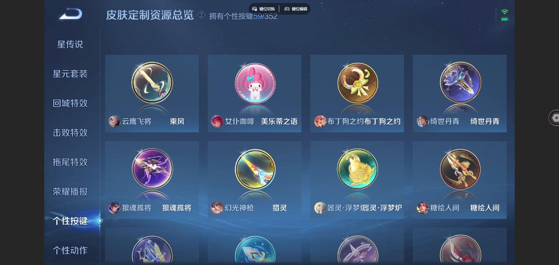 WZCMW424856王者荣耀账号详情图26