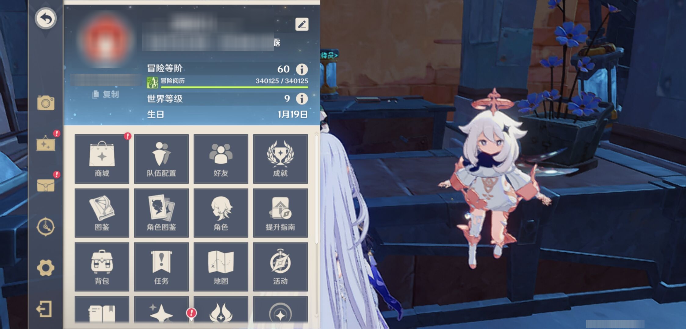 YSMK316867原神账号详情图6