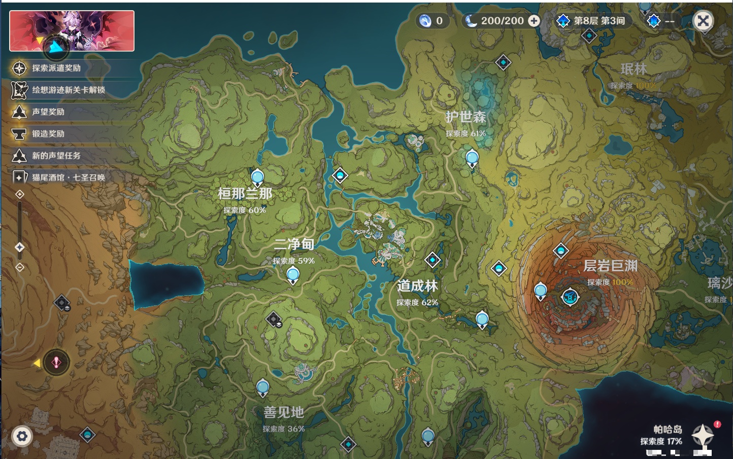 YSMK316859原神账号详情图35 YSMK316859原神账号详情图35