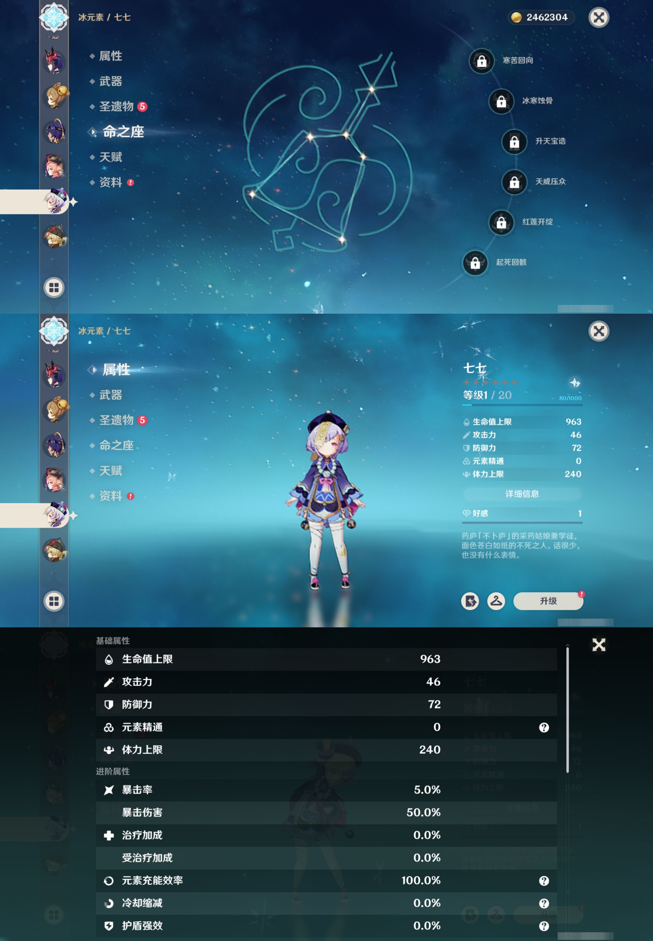 YSMK316866原神账号详情图27