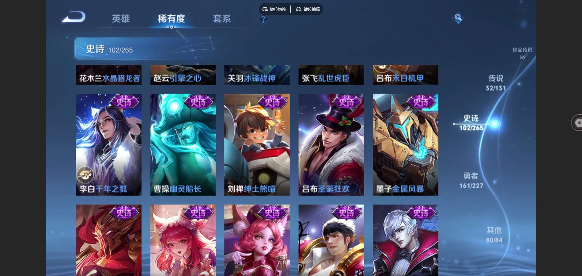 WZCMW424856王者荣耀账号详情图21