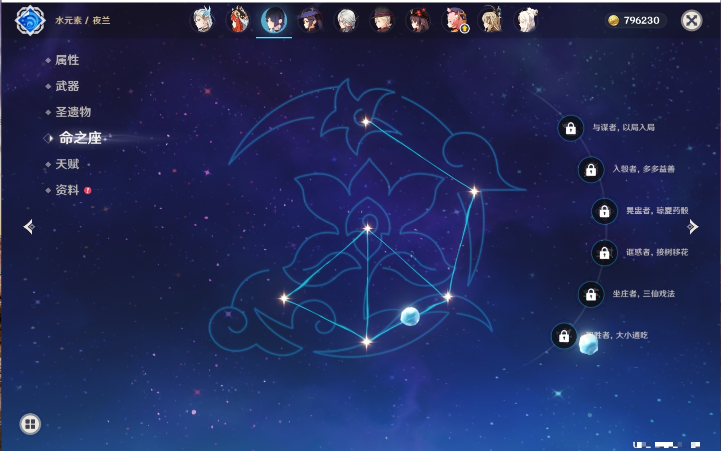 YSMK316613原神账号详情图33