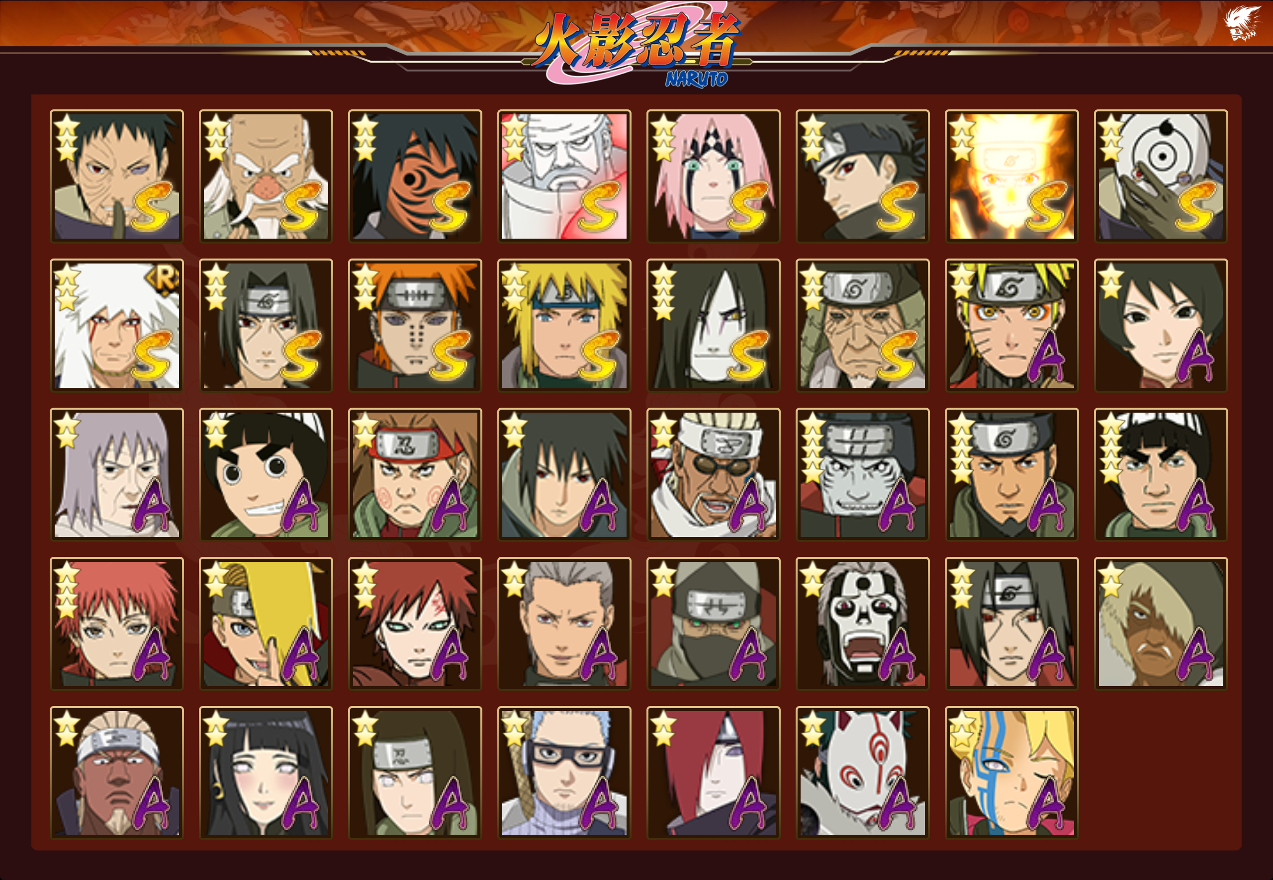 HYCMW342019火影忍者账号详情图12