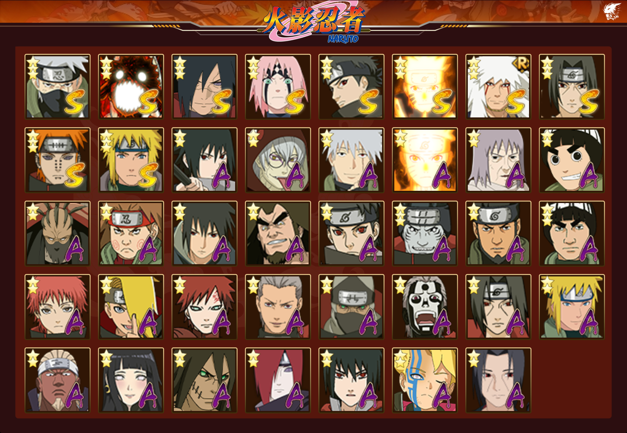 HYCMW342020火影忍者账号详情图11