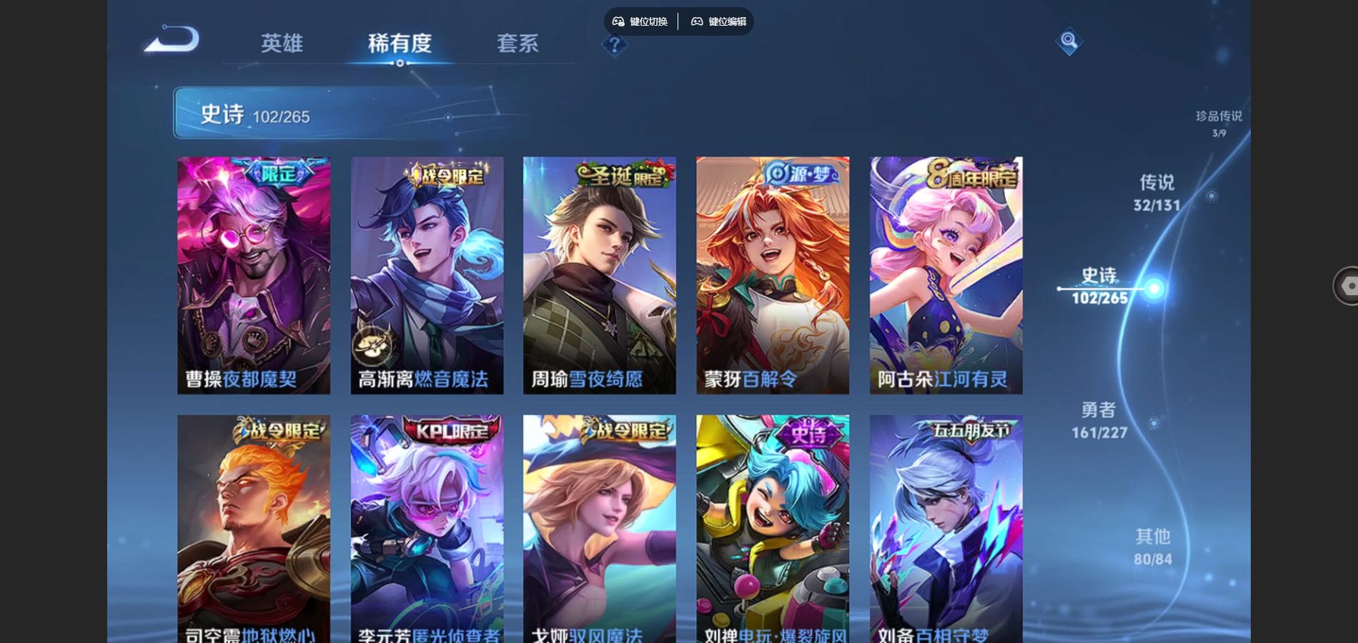 WZCMW424856王者荣耀账号详情图15