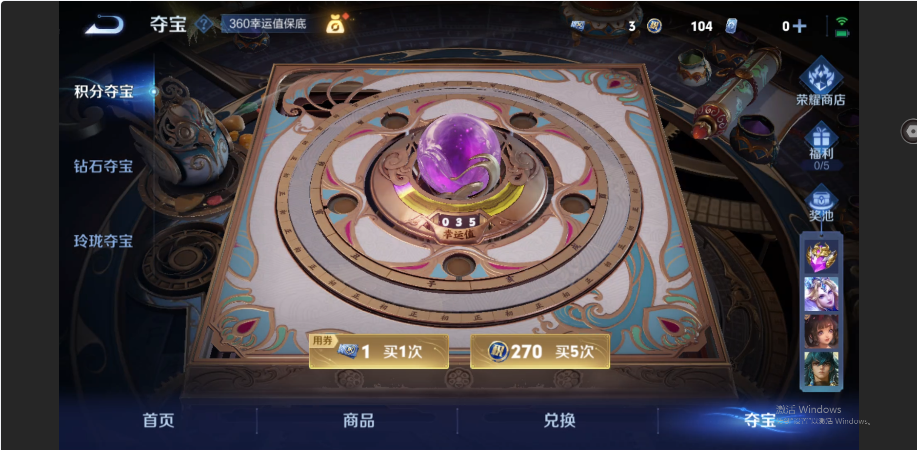 WZZM3463910王者荣耀账号详情图16 WZZM3463910王者荣耀账号详情图16