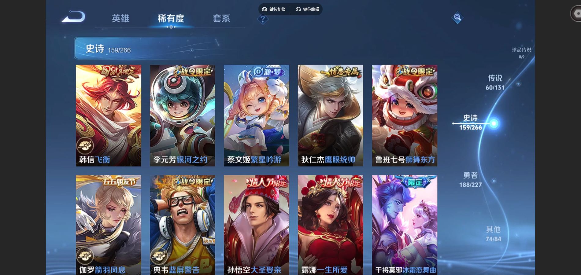 WZCMW424846王者荣耀账号详情图23