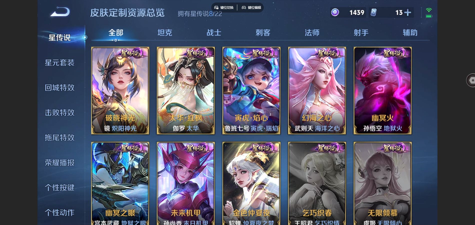 WZCMW424833王者荣耀账号详情图45 WZCMW424833王者荣耀账号详情图45