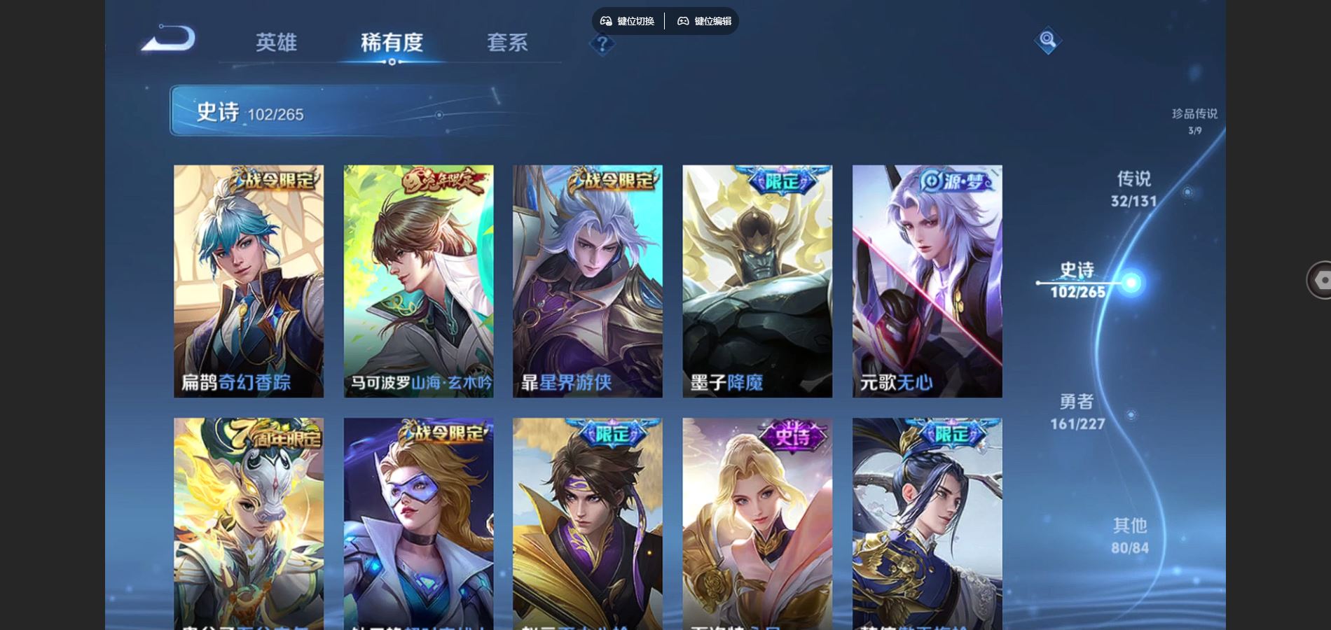 WZCMW424856王者荣耀账号详情图16