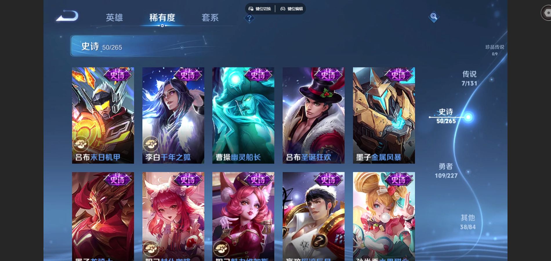 WZCMW424843王者荣耀账号详情图10 WZCMW424843王者荣耀账号详情图10