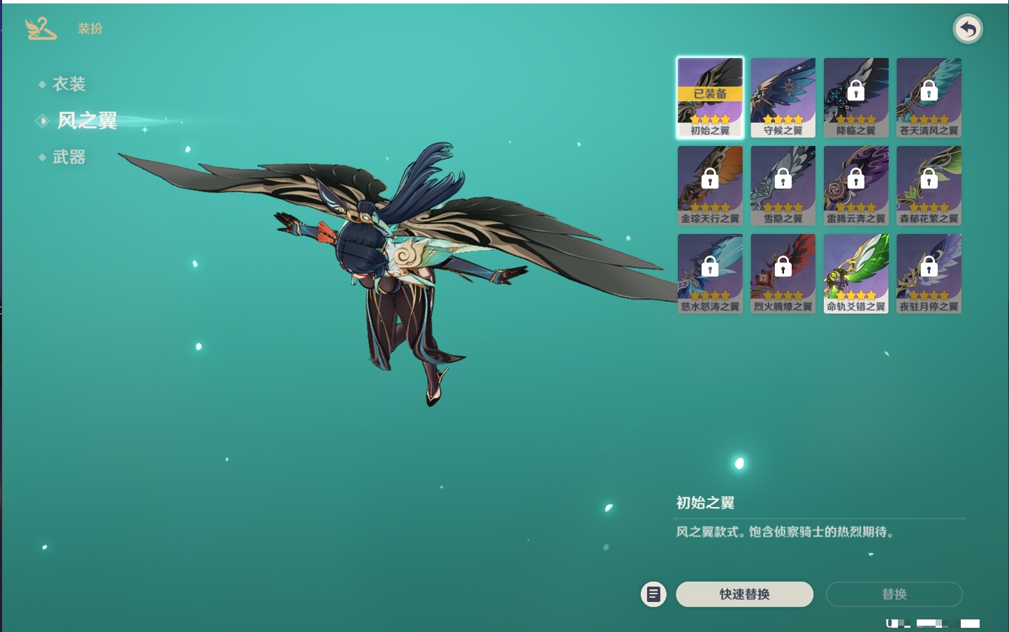 YSMK316611原神账号详情图48 YSMK316611原神账号详情图48