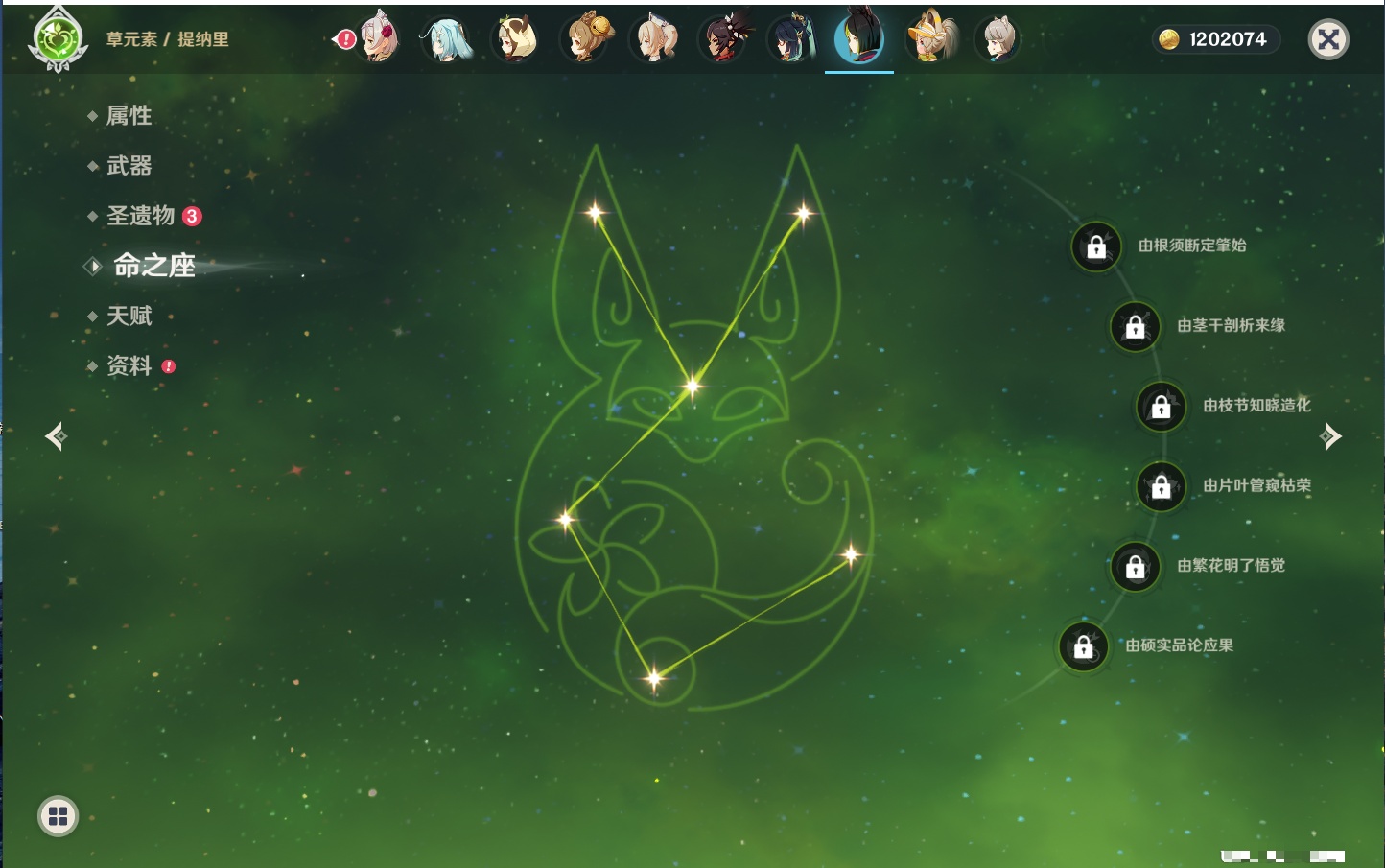 YSMK316859原神账号详情图43 YSMK316859原神账号详情图43