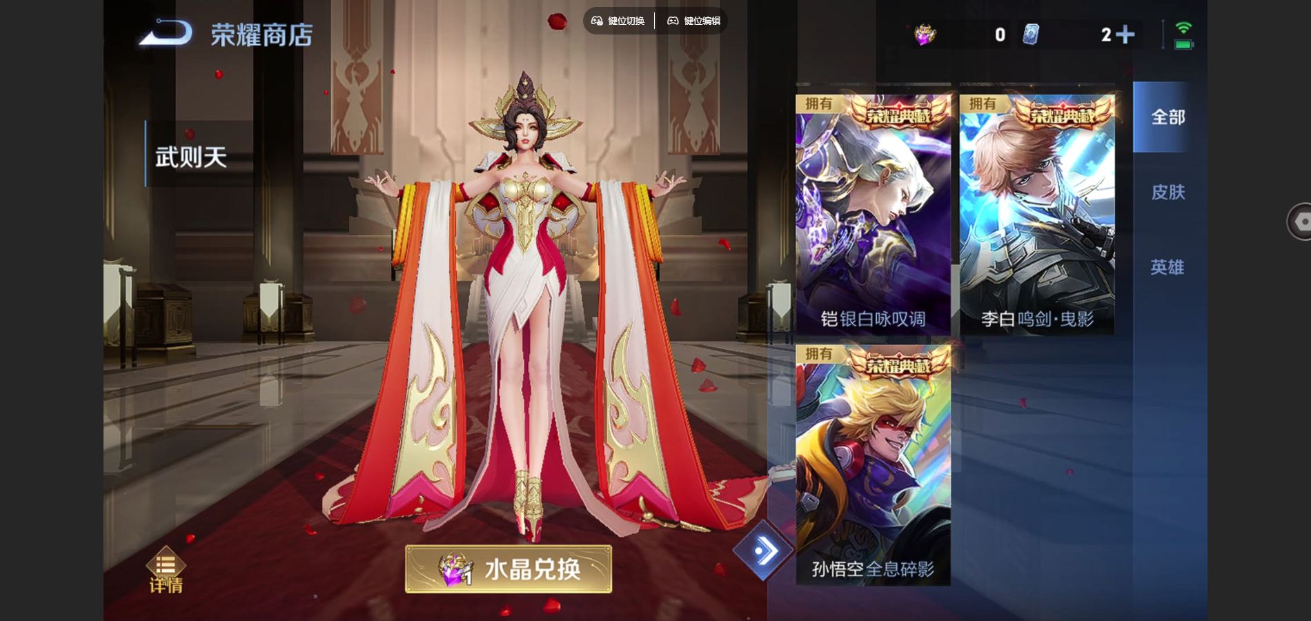 WZCMW424861王者荣耀账号详情图26 WZCMW424861王者荣耀账号详情图26