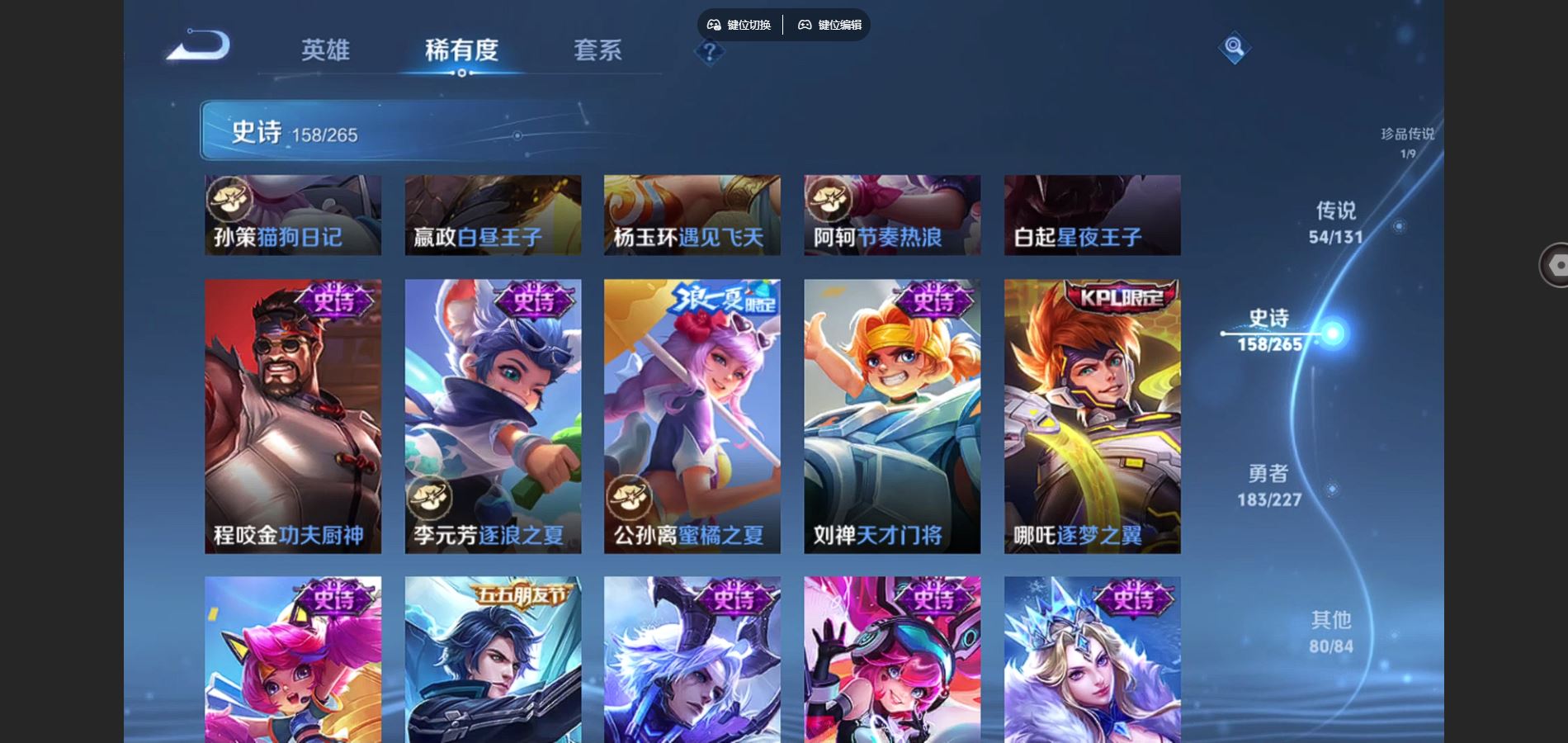 WZCMW424849王者荣耀账号详情图26