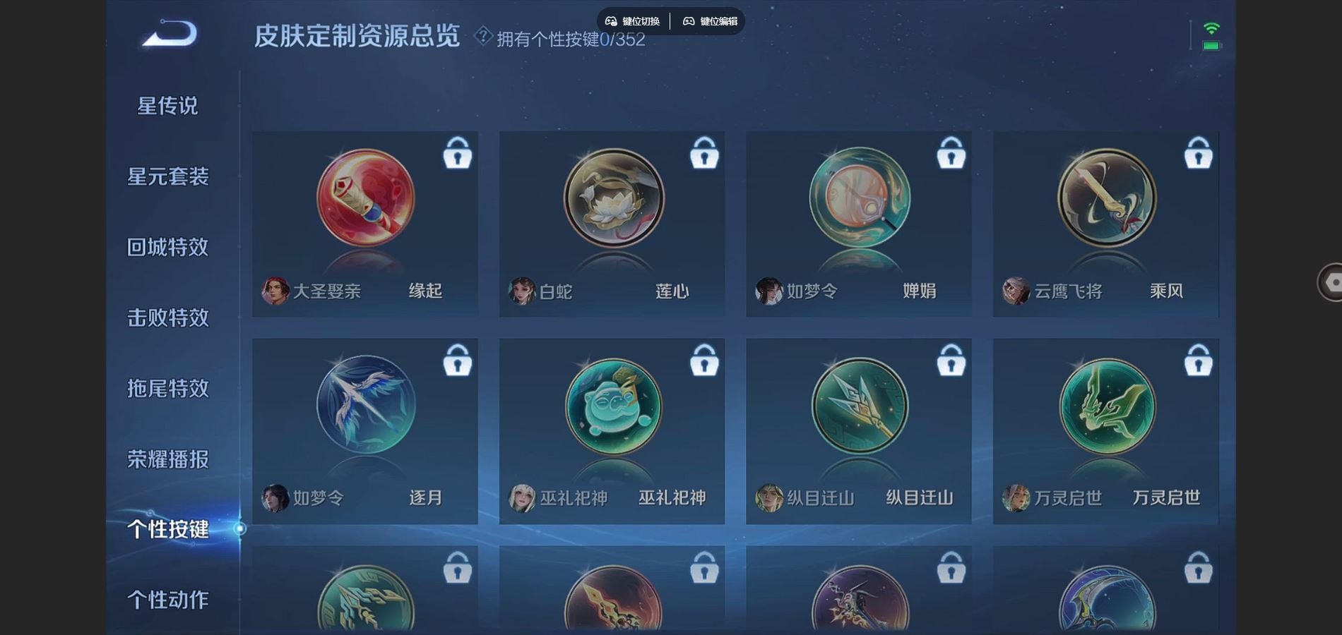 WZCMW424876王者荣耀账号详情图10