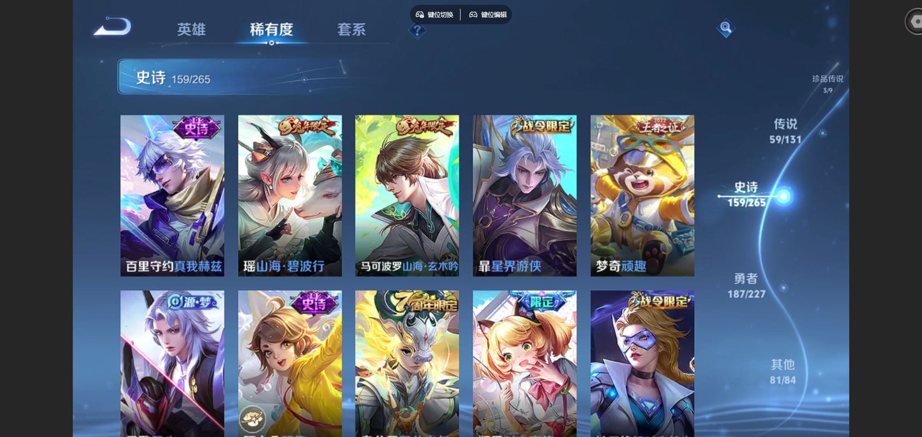 WZCMW424890王者荣耀账号详情图18