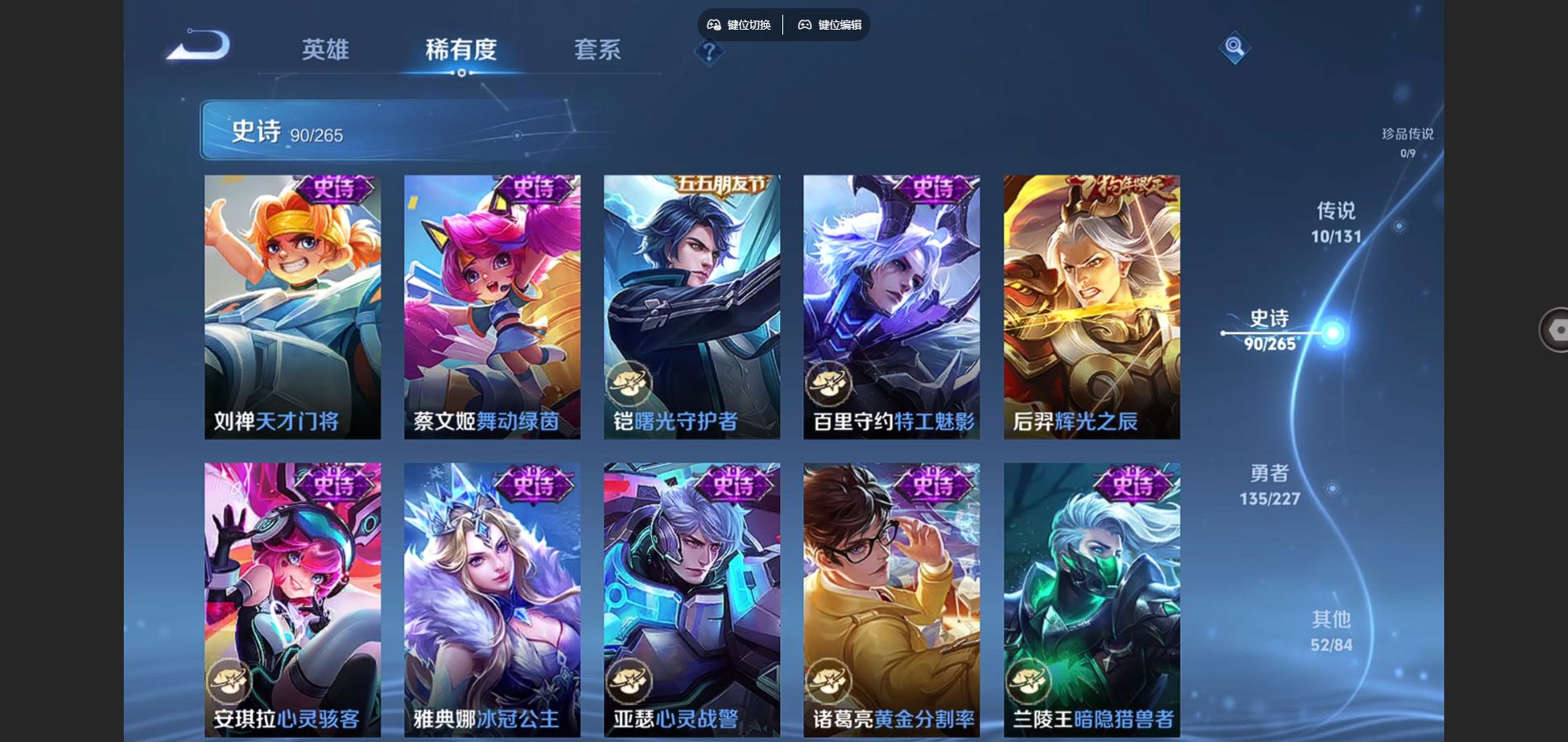 WZCMW424888王者荣耀账号详情图12