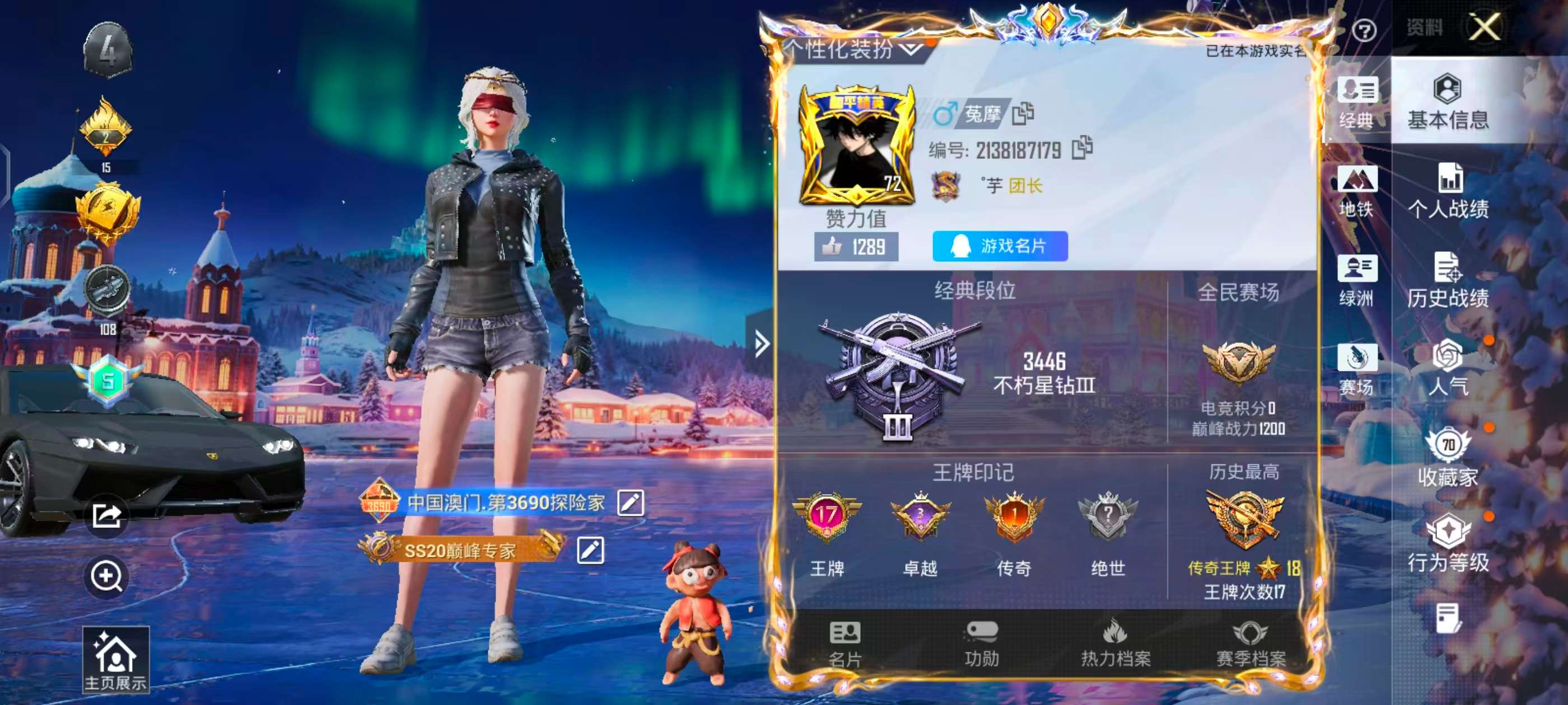 HPSJ3443790和平精英账号详情图4