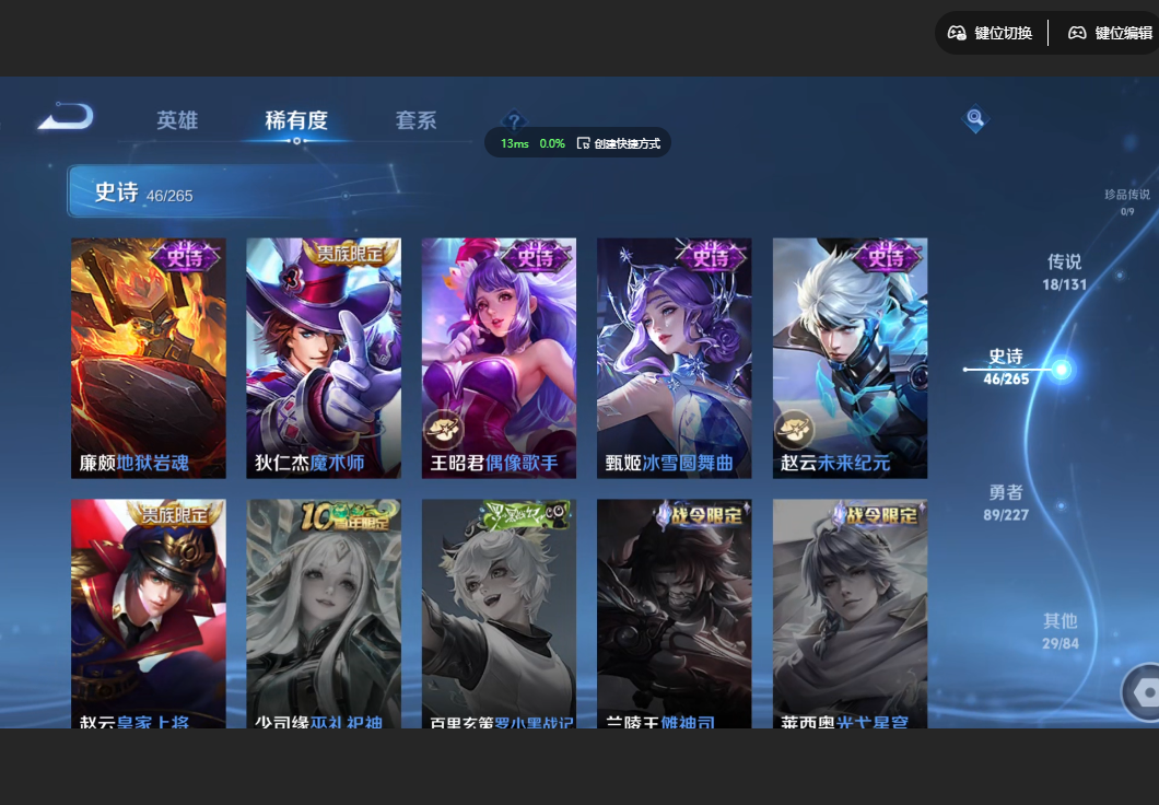 WZZM3469861王者荣耀账号详情图10 WZZM3469861王者荣耀账号详情图10