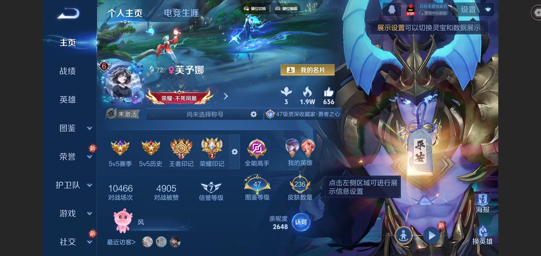 WZCMW424892王者荣耀账号详情图2