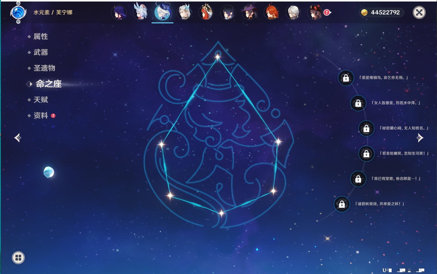 YSMK316871原神账号详情图53