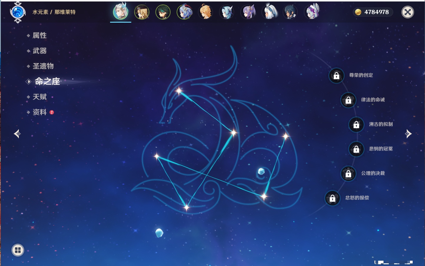 YSMK316870原神账号详情图44