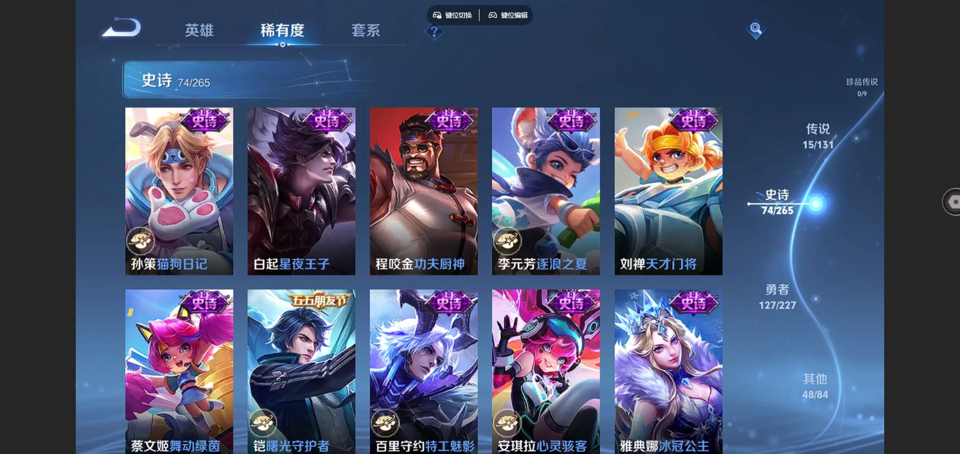 WZCMW424891王者荣耀账号详情图12