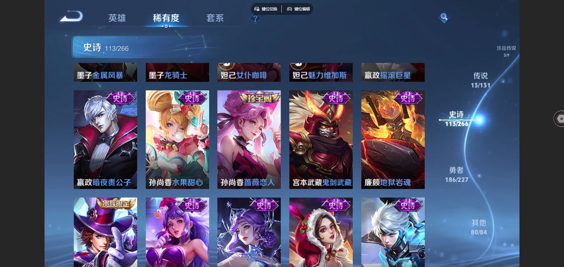 WZCMW424882王者荣耀账号详情图20