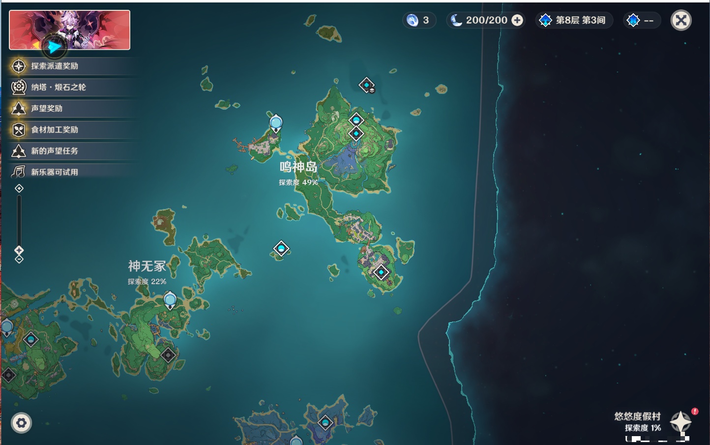 YSMK316870原神账号详情图39