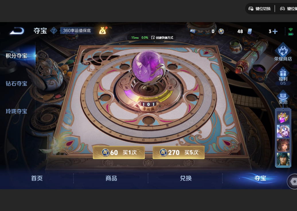 WZZM3469861王者荣耀账号详情图14 WZZM3469861王者荣耀账号详情图14