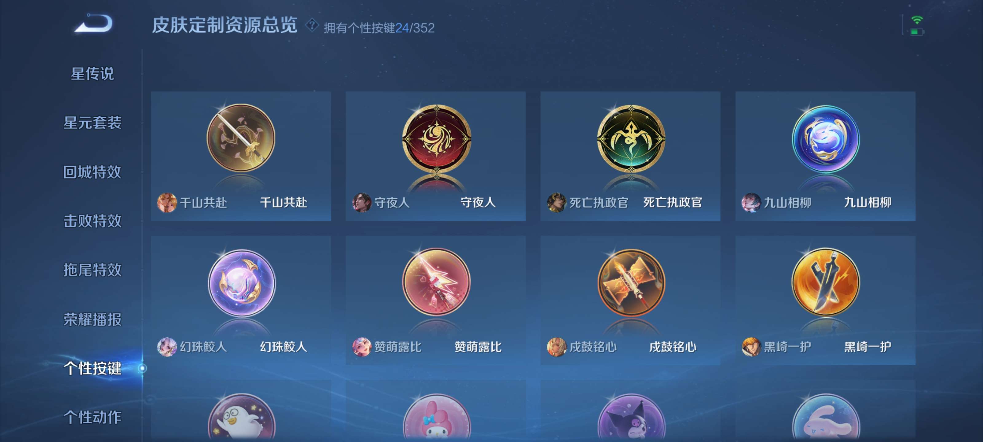 WZZM3463951王者荣耀账号详情图21