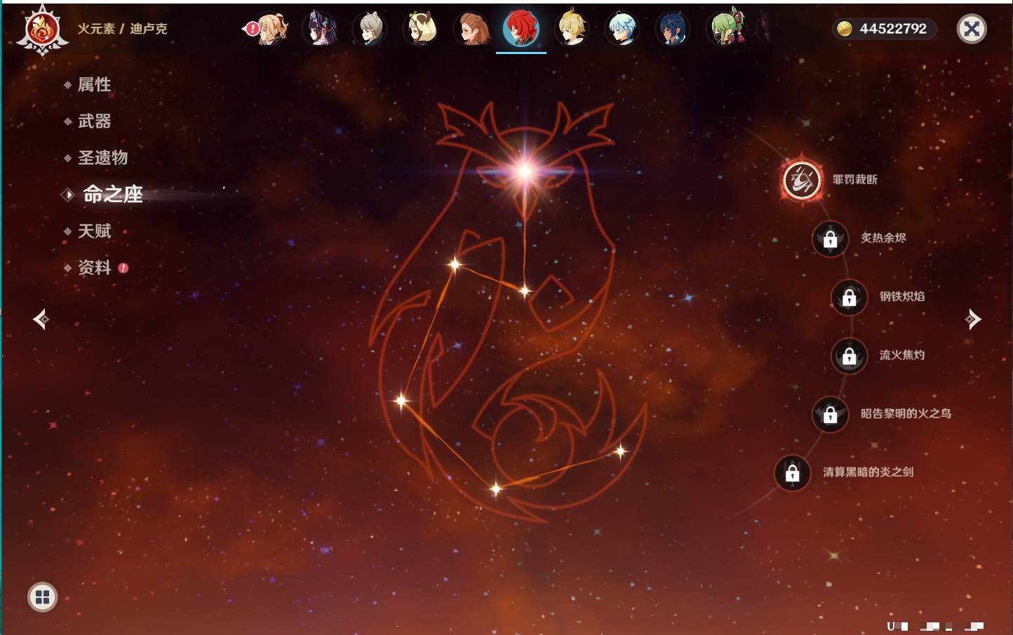 YSMK316871原神账号详情图60