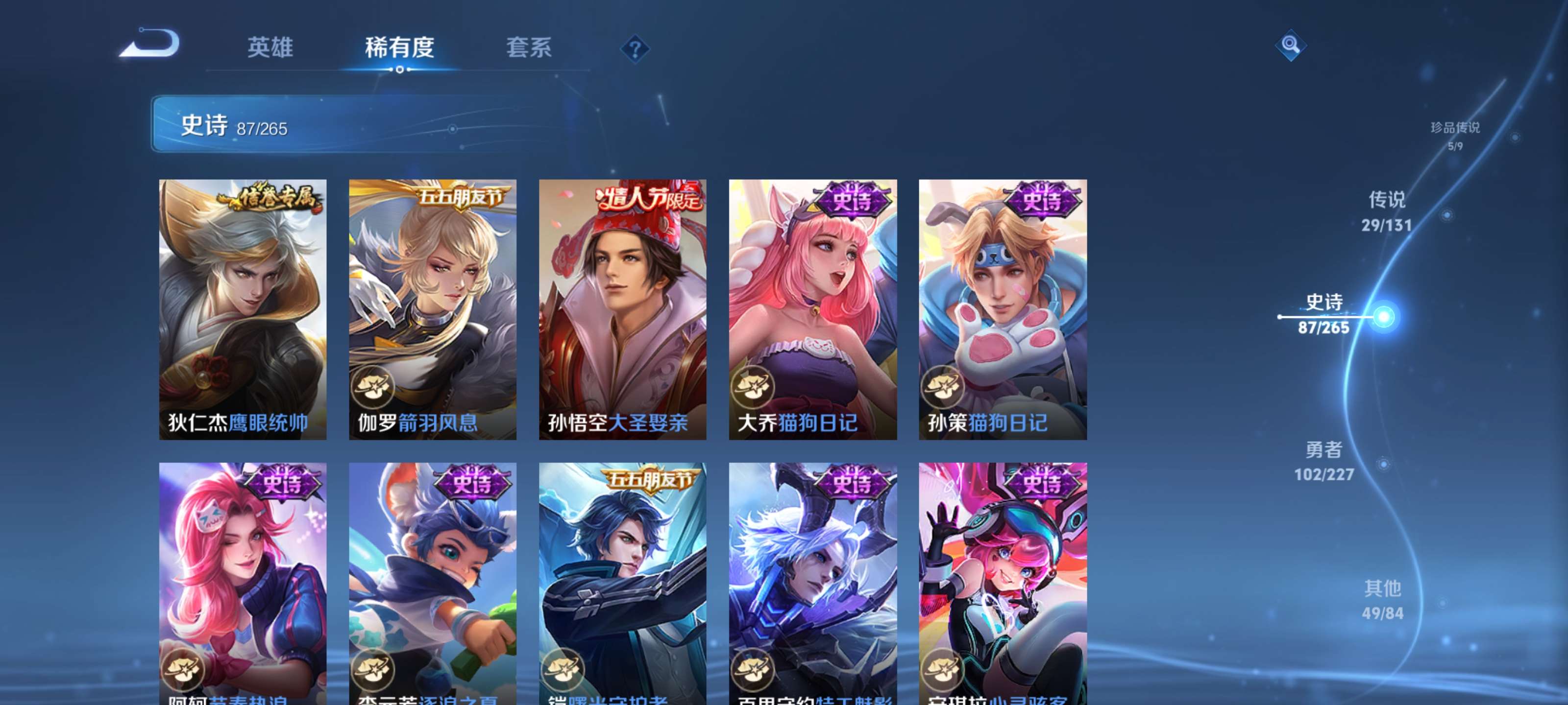 WZZM3463951王者荣耀账号详情图16