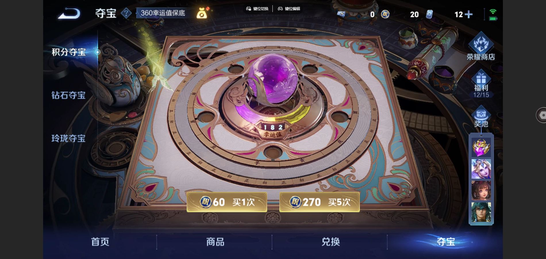 WZCMW424882王者荣耀账号详情图25