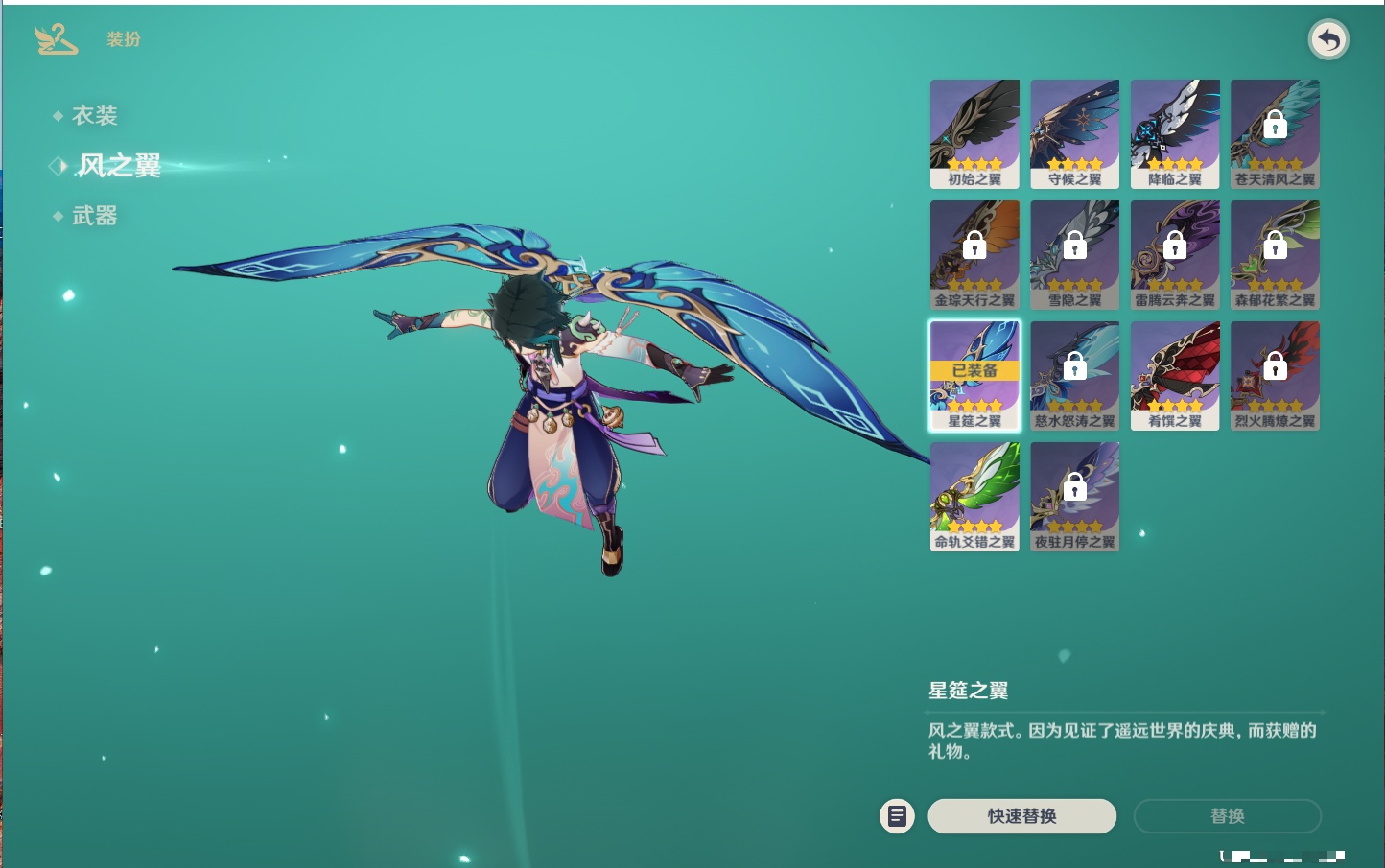 YSMK316870原神账号详情图65