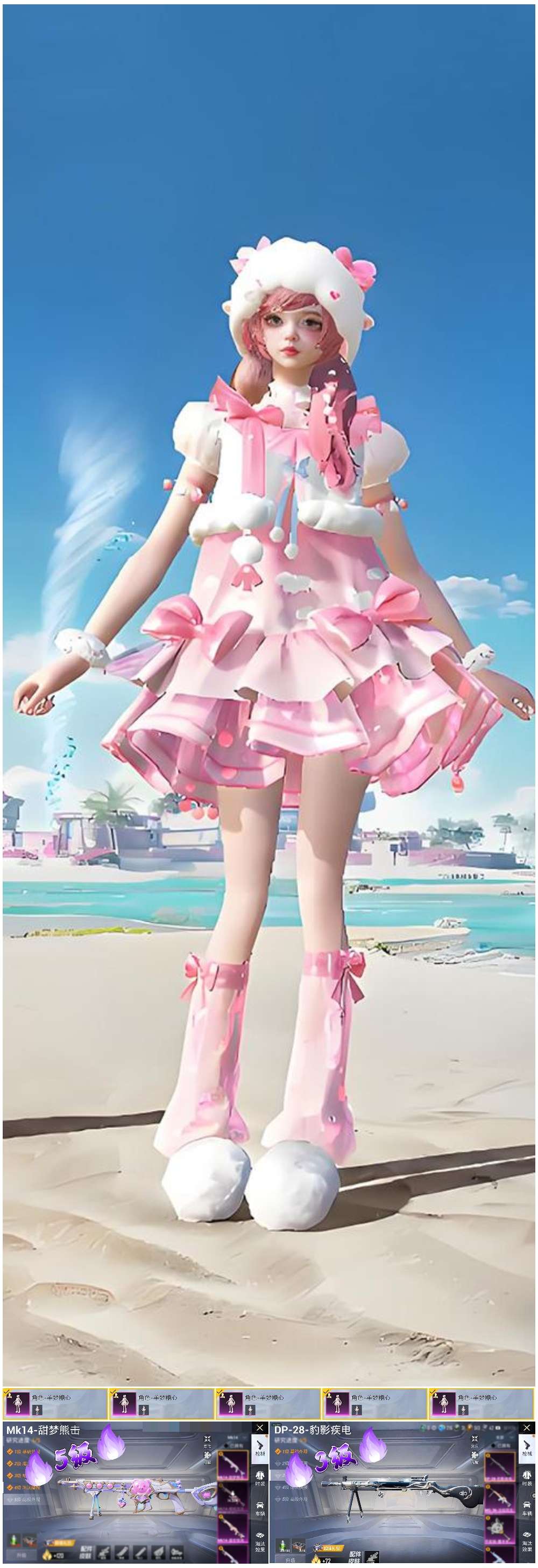 HPSJ3446175和平精英账号详情图2