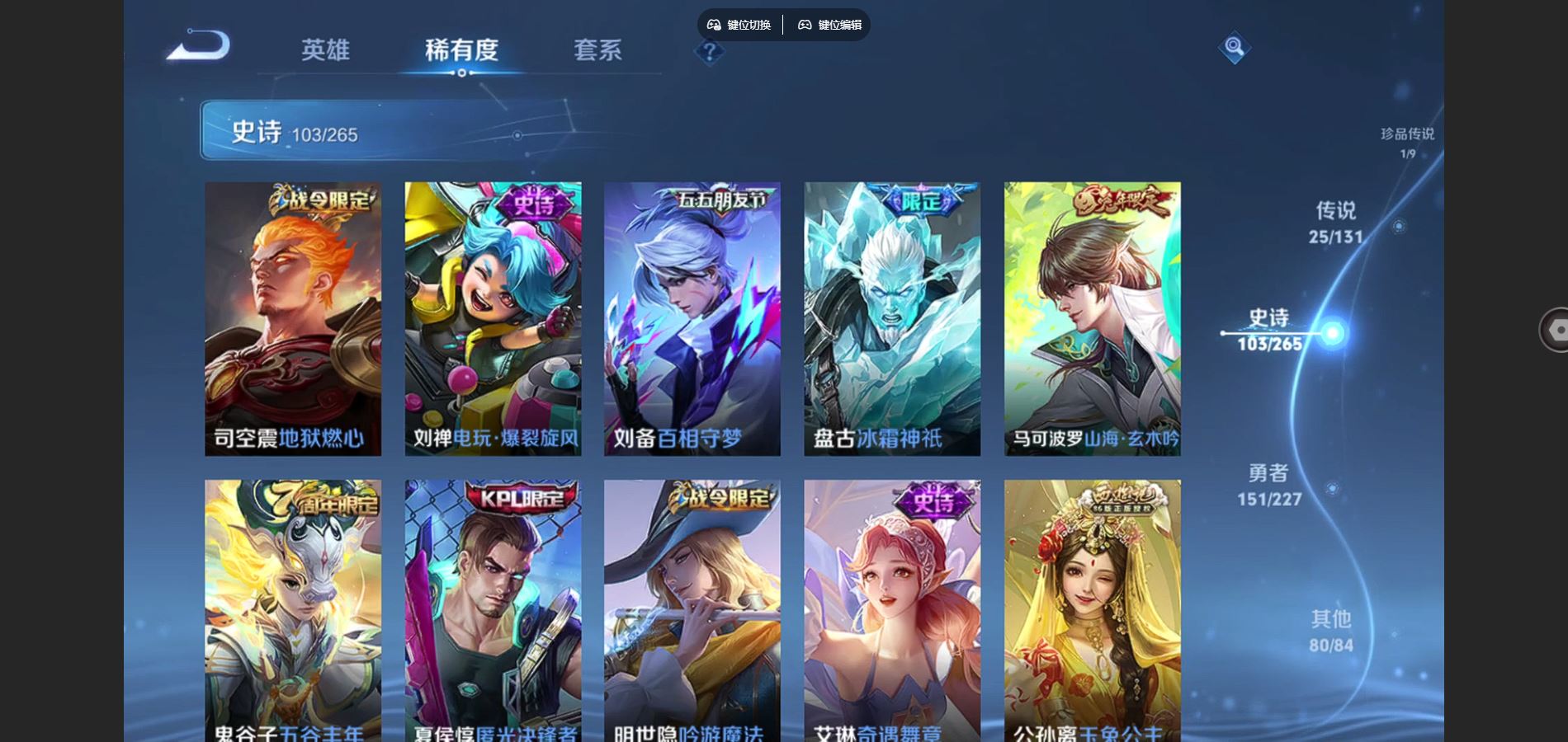 WZCMW424883王者荣耀账号详情图12