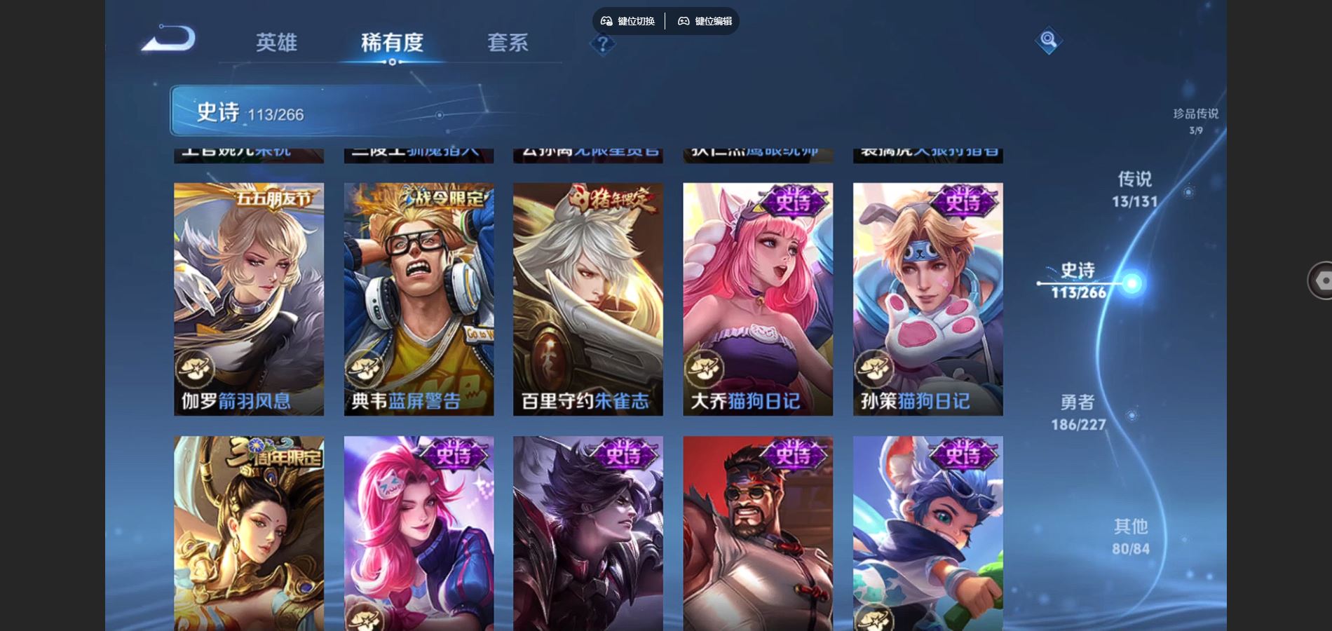 WZCMW424882王者荣耀账号详情图16