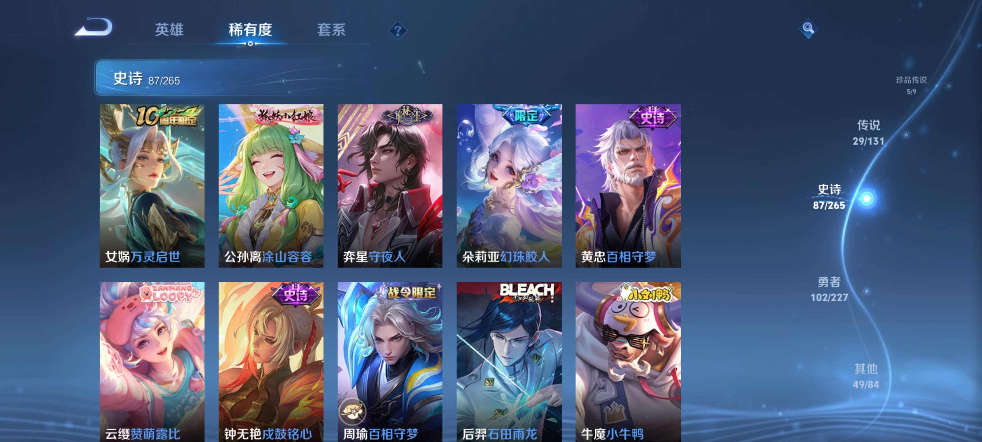 WZZM3463951王者荣耀账号详情图11